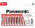 Panasonic Féltartós Mikro elem AAA (R03RZ/12HH) BL/12